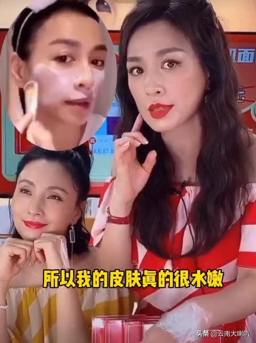 娱乐圈艺人吃瓜