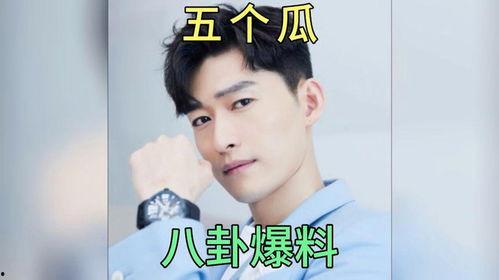 娱乐圈爆料 吃瓜事件,揭秘明星背后的惊人真相！
